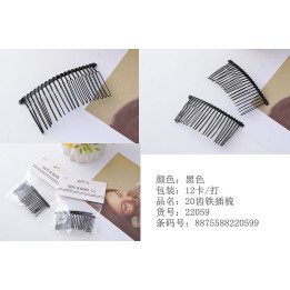 PEINETA METAL. 8CM 12/U 22059 N.B