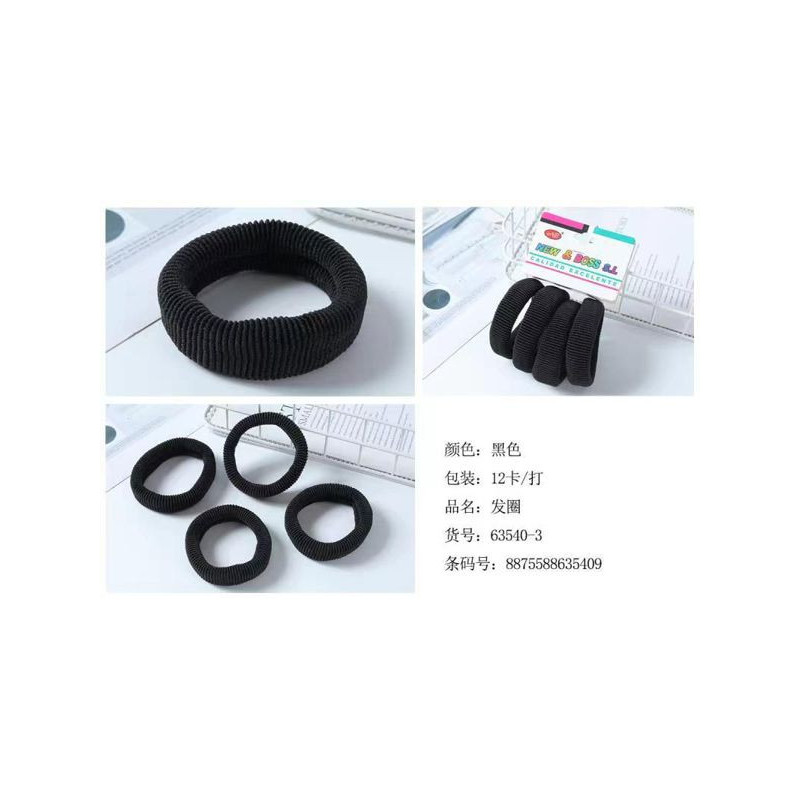 4 GOMAS NEGR.7CM 12/U 63540-3